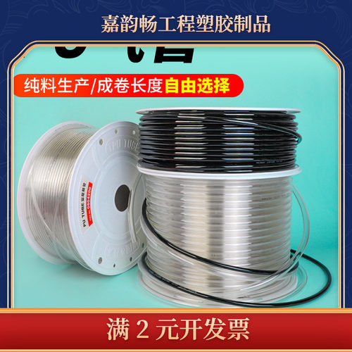 透明pu管 装修空压机气动软管耐温机械气K管 聚氨酯8厘气泵气管