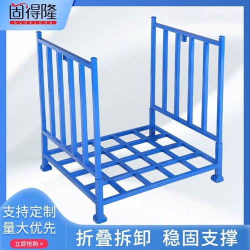 厂家折叠堆垛架金属物料箱物流周转钢制收纳储物铁皮箱可定