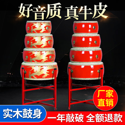 大鼓牛皮鼓中国红鼓龙鼓堂鼓扁鼓锣鼓儿童舞蹈课专用打节奏鼓乐器