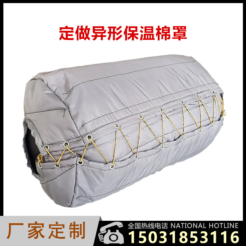 定制冬季保暖设备罩帆布保温套加厚防寒防火防雨机械仪器防冻罩子图片
