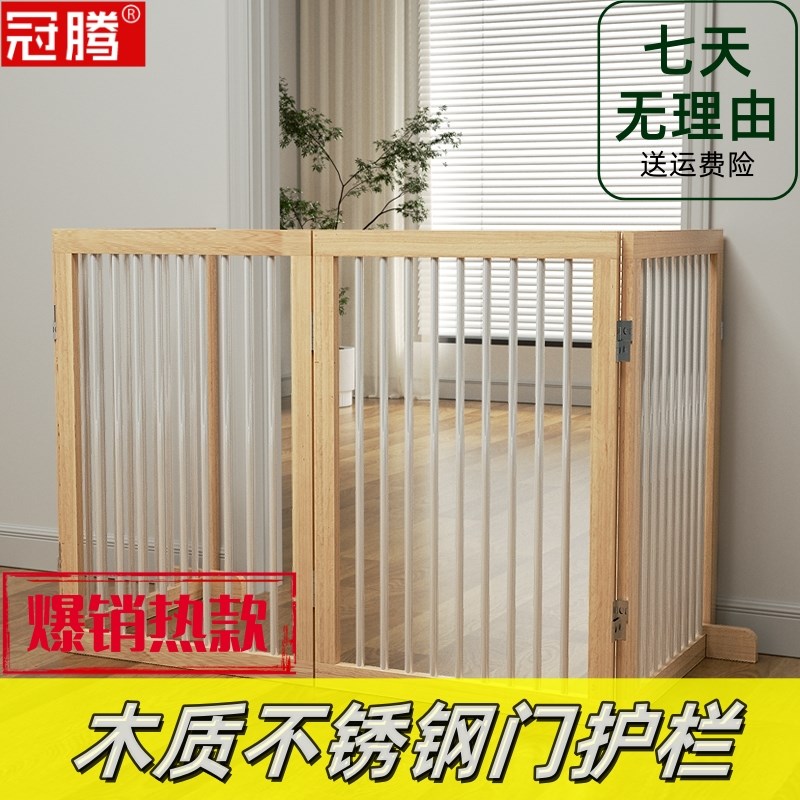 宠物狗狗围栏加高狗栅栏防猫门挡板可移动阻拦免安装懒人中小型犬图片