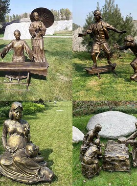 玻璃钢雕塑摆件定制广场景观小品人物仿铸铜艺术雕像花园装饰摆件