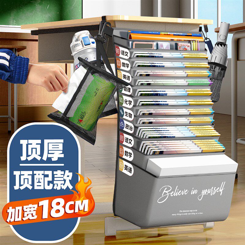 挂书袋书袋课桌收纳大容量学生挂袋初中高中生书桌旁桌面桌侧面侧