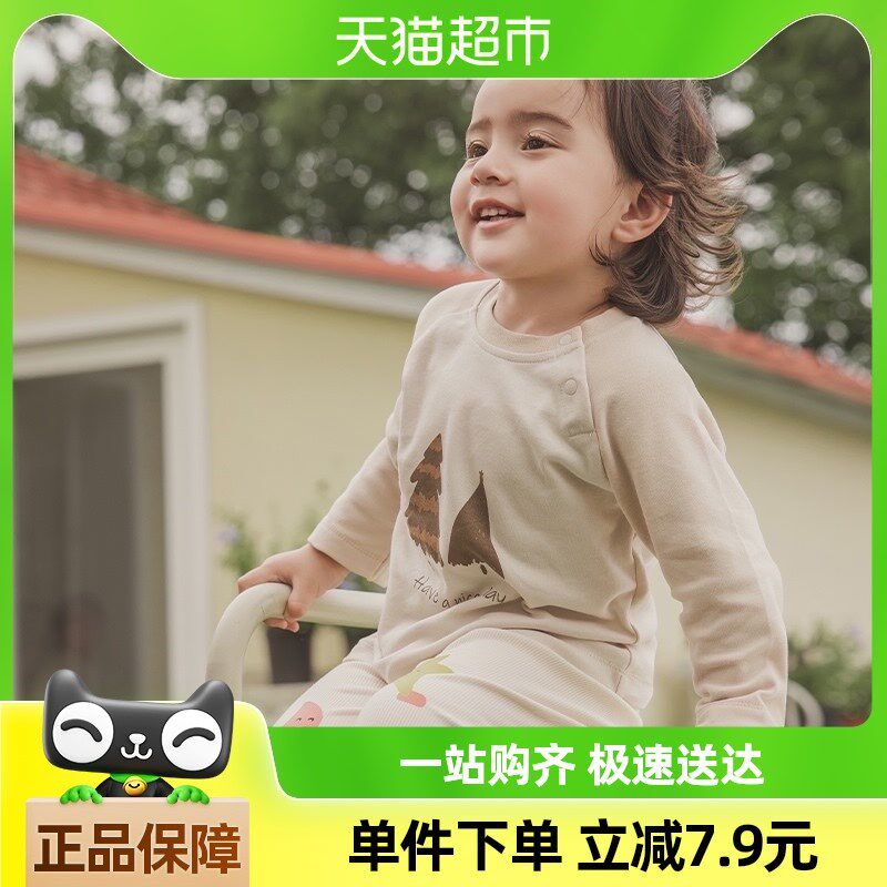 乖奇熊男女宝宝T恤上衣春秋纯棉长袖睡衣打底衫秋装婴儿衣服卡通