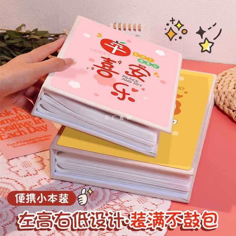5寸6寸7相册本大容量插页式家庭版过塑儿童宝V宝成长记录情侣