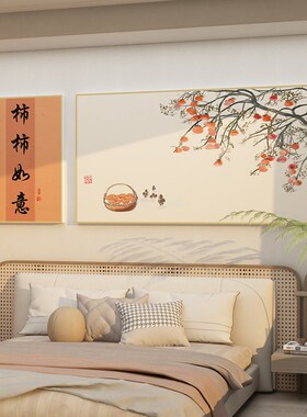 新中式网红小房间布置卧室装饰用品墙面贴纸画餐客厅床头改造自粘