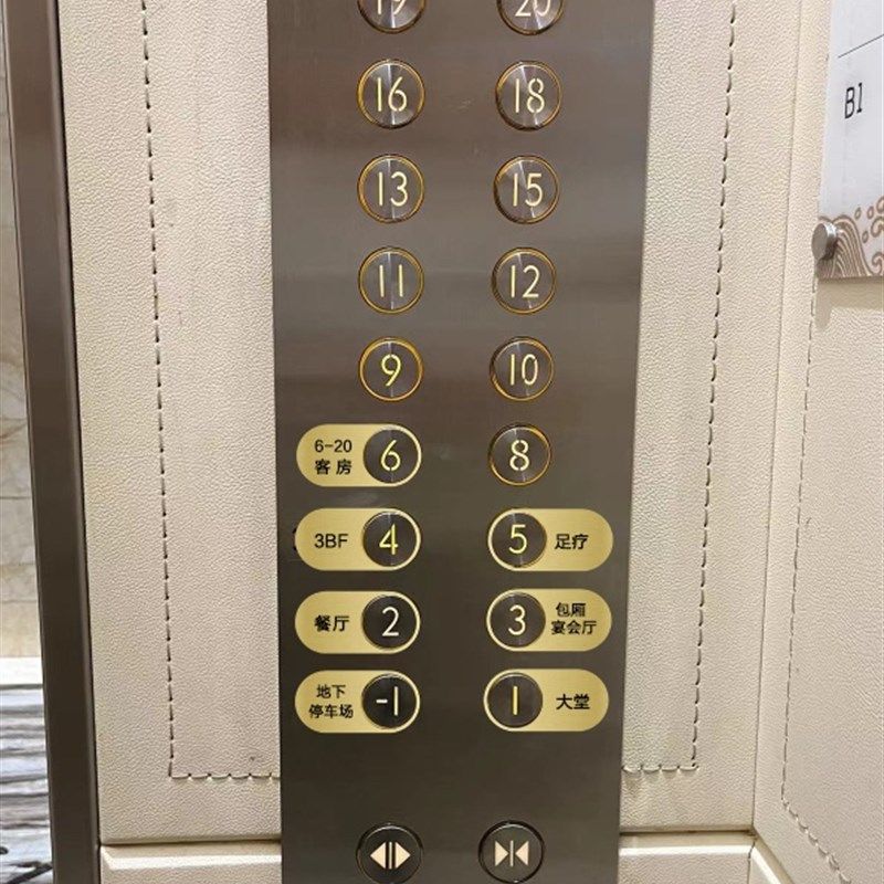 金属电梯按钮指示牌乘坐电梯楼层贴带胶标识贴片定制不锈钢指引牌,文具电教/文化用品/商务用品,标志牌/提示牌/付款码,淘宝优惠券,粉丝福利购,淘宝优惠卷