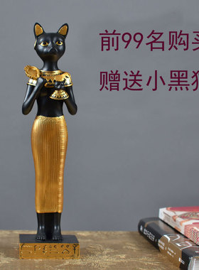 闺蜜结婚礼物欧式创意梳妆台装饰品埃及猫神摆件家庭守护神占星师