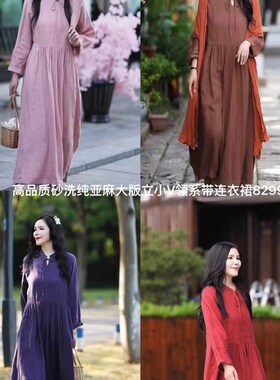 19699小莲~领口系带小立领砂洗亚麻长袖连衣裙气质高定汉麻长裙女