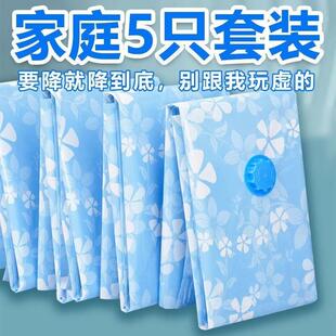 超值套餐4大4中特大号加厚真空压缩袋收纳袋棉被子收缩装衣服
