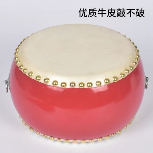 红鼓牛皮大鼓打击乐器三句半道具儿童鼓幼儿园小鼓敲打鼓锣鼓