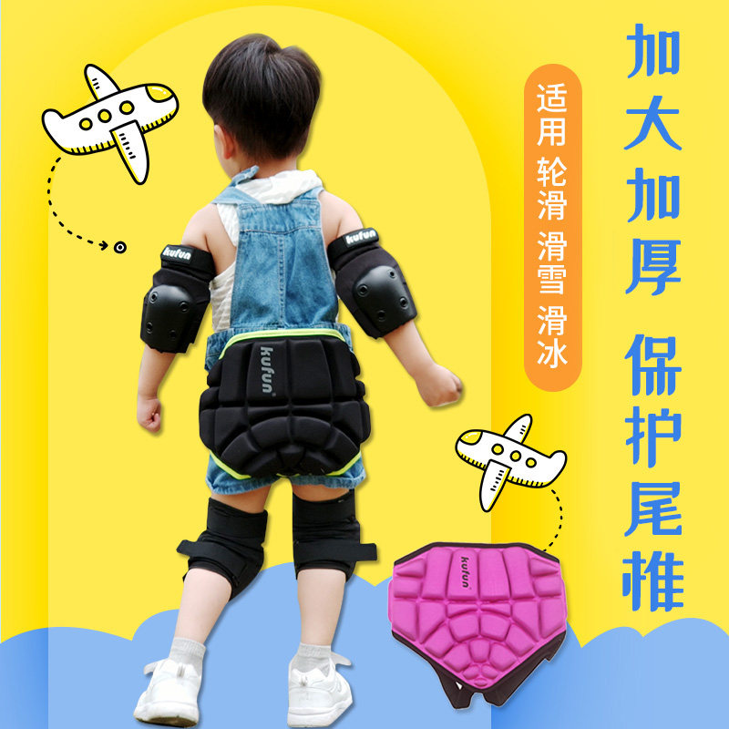 滑冰护臀垫儿童轮滑护具滑雪防摔裤护屁股垫花样溜冰旱冰成人滑板图片