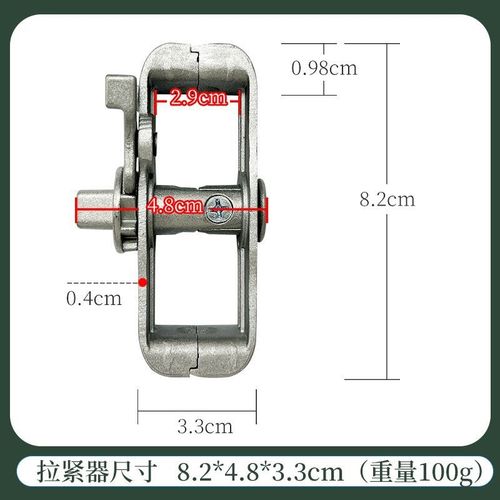 钢丝绳自锁收紧器自动拉紧器小型细钢丝绳不锈钢锁扣钢绳钢丝铁丝
