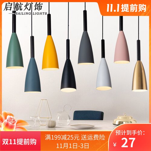 现代简约餐厅灯餐桌三头北欧灯具创意个性饭厅卧室床头吧台小吊灯