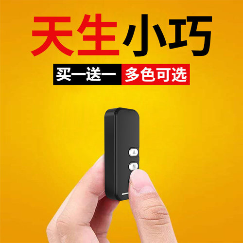 迪泰达对讲机迷你美容院美发酒店餐饮发廊酒吧小机小型对讲器一对