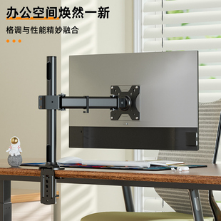 2/3/4屏显示器支架24-49英寸带鱼屏双屏免打孔增高支架横竖屏旋转