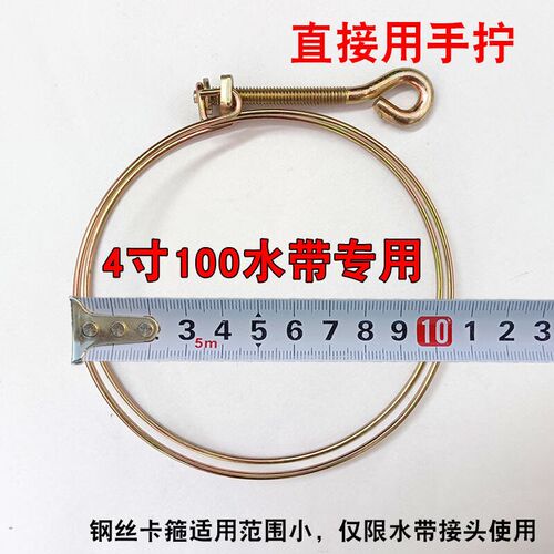 哆莫鲜不锈钢水管喉箍手拧双钢丝喉箍消防水带接头卡箍手柄铁镀锌