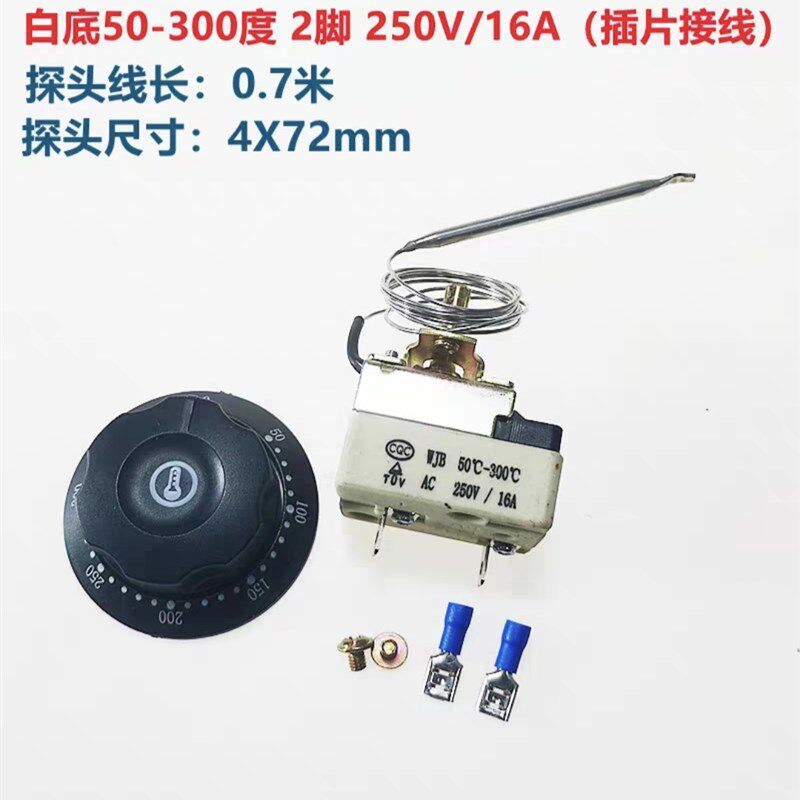 艾士奇手抓饼机器商用电扒炉电热铁板烧铁板配件温控开关50-300图片