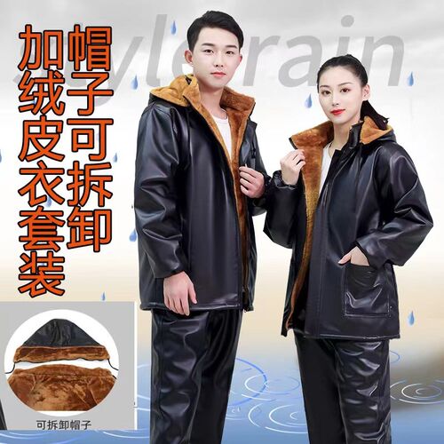 男皮衣外套宽松加绒加厚皮裤机车摩托骑行防风外套修车工作服套装