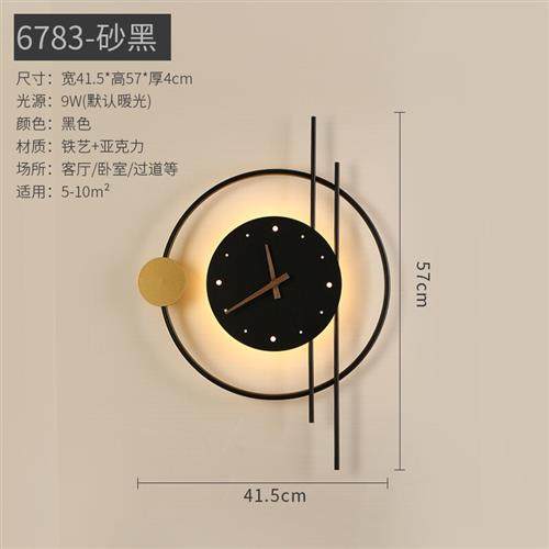 北欧现代简约时钟壁灯p客厅背景墙钟表挂钟装饰灯个性创意灯具 67