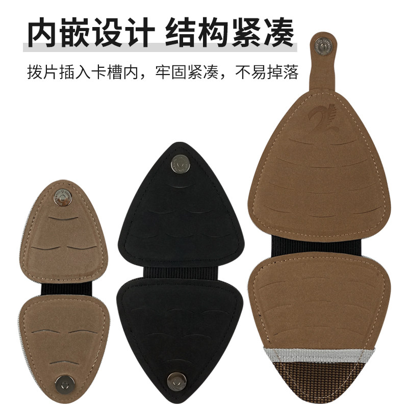 彩色赛璐璐电吉他民谣吉他拨片定制厚度6/12N/24片装配拨片包配件图片