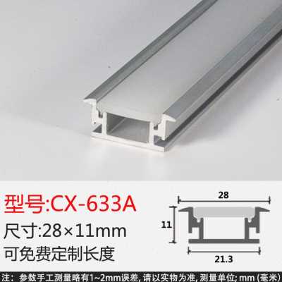 畅销商场地脚线g线形嵌入m式线条灯地埋灯led灯带条铝槽灯地下车