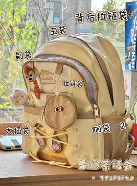 可爱书包女生小学生三到六年级女孩背包初高中生高颜值黄色双肩包