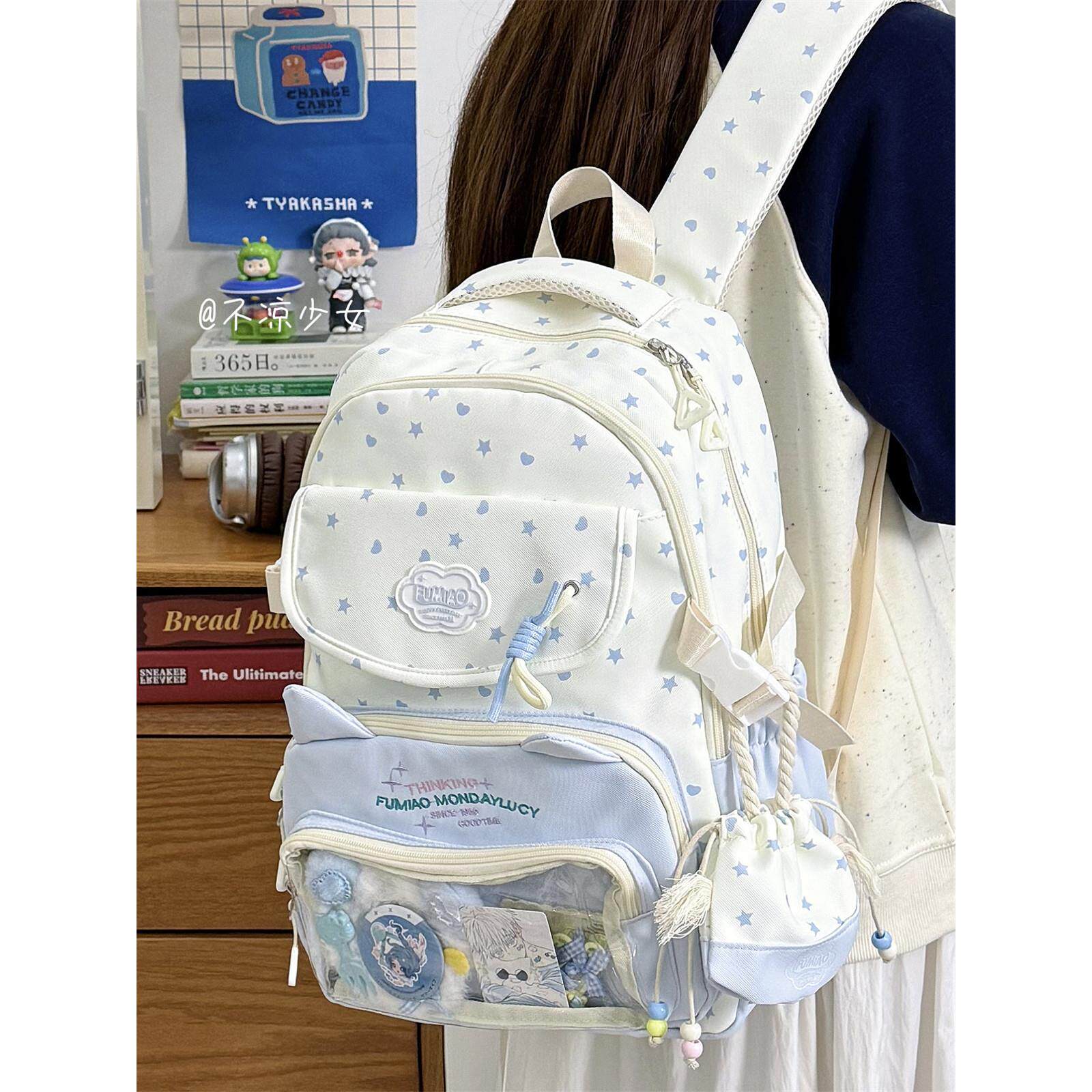 书包初中女生蓝色系追星痛包双肩包女大容量高中学生耐用减负背包