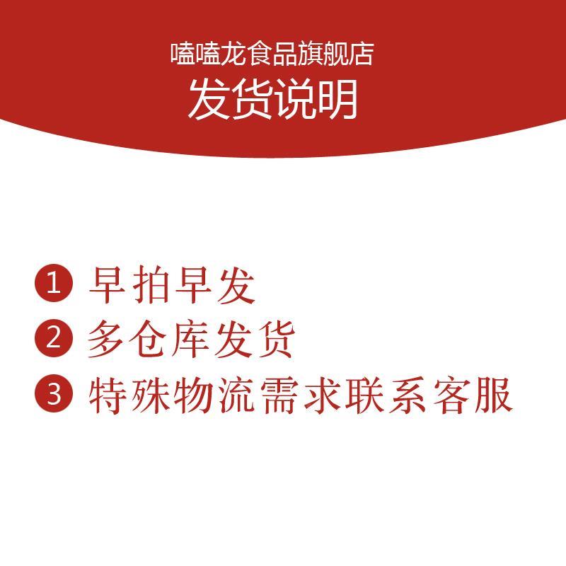 nbr阿胶贡枣24PCE3特级金蜜装枣大枣红枣丝蜜枣办公休闲蜜g饯零食