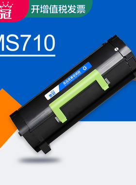 墨冠适用利盟MS710硒鼓 MS711 MS812de 812dn 812dtn碳粉盒MS810n S810de 810dtn墨盒MS811dtn利盟MS810硒鼓