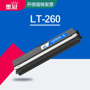 G926DNT打印机墨盒LD260成像鼓鼓架 墨冠适用联想LT260碳粉盒 联想GM265DN硒鼓 GM266DNA激光墨粉盒 GM262DN