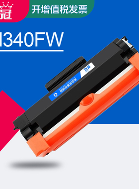 墨冠适用理光M340FW碳粉盒 P200 P201W激光墨粉盒SP230dnw SP230Sfnw硒鼓黑色 M340f M340w打印机晒鼓鼓架