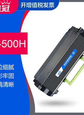 墨冠适用奔图TL-500H碳粉盒 P4000DN P5000DN激光墨粉盒P5006DN M7600FDN打印机硒鼓黑色墨盒奔图TL-500X粉盒