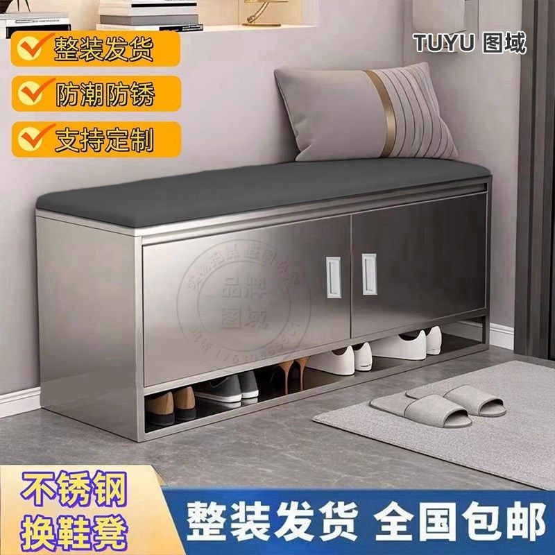 304不锈钢家用换鞋凳门口鞋柜坐凳一体入户穿鞋凳进门鞋架长条凳,商业/办公家具,更衣柜,淘宝优惠券,粉丝福利购,淘宝优惠卷