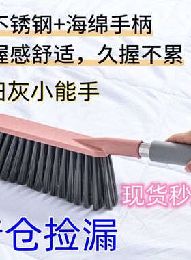 家用多功能长柄床刷沙发清洁打扫卫生除灰尘神器床U上软毛大号刷