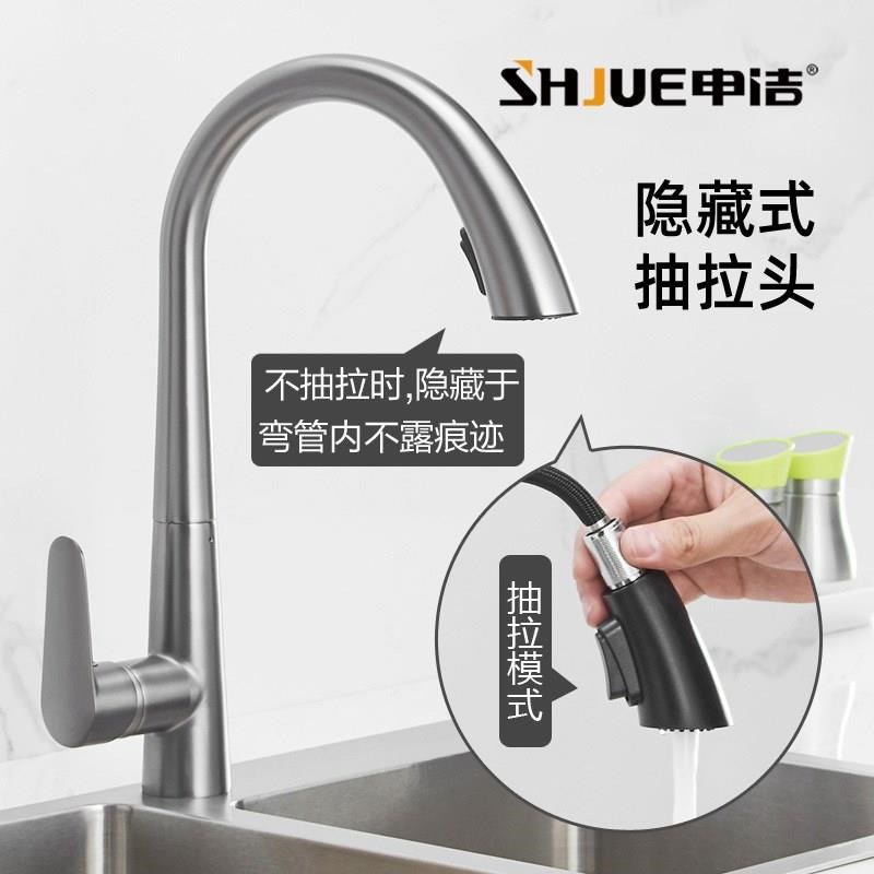 厨房枪灰色抽拉式水龙头家用万z向伸缩全铜洗衣洗菜洗碗池龙头冷