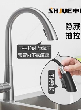 厨房枪灰色抽拉式水龙头家用万z向伸缩全铜洗衣洗菜洗碗池龙头冷