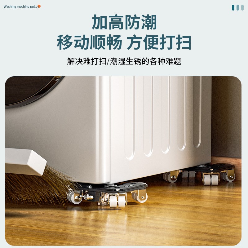大承重搬家鱼缸冰箱洗衣底v座移动万向滑轮滚轮挪床省力底座架