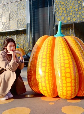 草间弥生波点南瓜大摆件商场店铺B户外景观打卡落地装饰品创意雕
