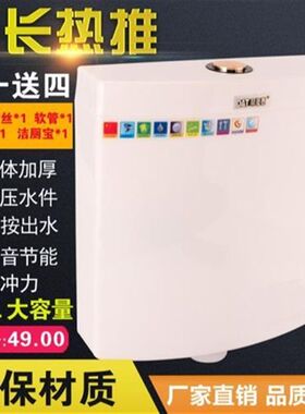 帝澳泰挂墙式水箱k厕所节能蹲便器静音马桶壁式卫生间卫生卫浴水