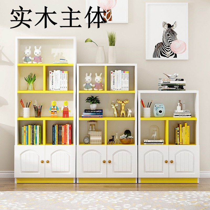 北欧实木儿童书柜书架置物架简约现代玩具收纳柜储物柜落地经济型