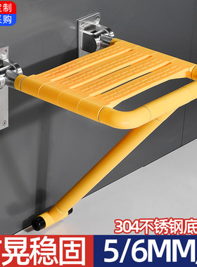 卫生间折叠凳f老人换鞋淋浴凳墙壁挂式坐凳厕所浴室洗澡防滑座椅