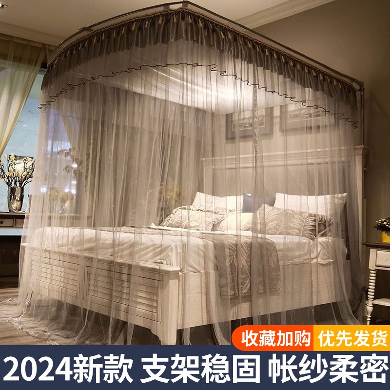 法国u型可伸缩免安装蚊q帐2024年新款家用卧室落地三开门加密加厚