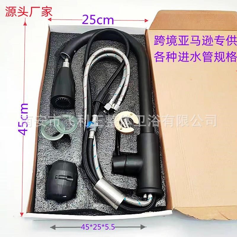 冷热抽拉厨房水龙头洗菜盆伸缩旋转M洗碗池水槽混水龙头