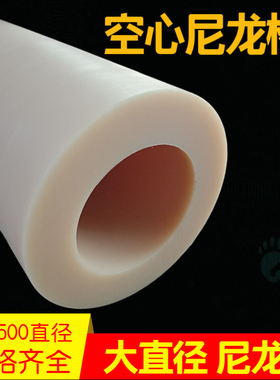 大口径尼龙管塑料黑色PA66尼龙套衬套耐磨40-3Q00mm零件加工定做