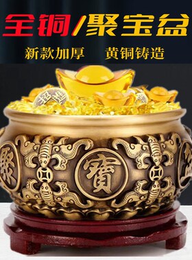 纯铜聚宝盆摆件招财家用实心全铜家居客厅玄关大号V存钱罐铜缸开