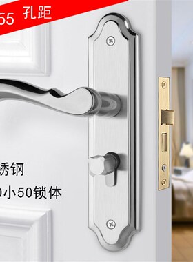 旧门换锁修锁房间木门锁155孔距大小50锁体钢木门锁老式卧室门锁