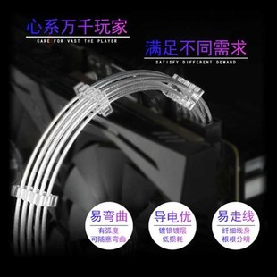 全模组订做线 显卡供电线 镀z银线模组电源显卡8pin定制线