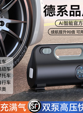 车载充气泵小轿车可携式汽车用电动轮胎12Lv加气泵高压自动打气筒