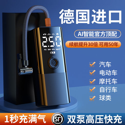 车载无线充气泵便携式汽车用电y动打气筒小轿车轮胎车用冲气加气